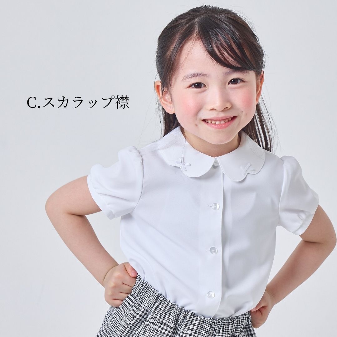 WEB限定】フォーマル ブラウス 半袖 100 110 120 130cm (2321-2322