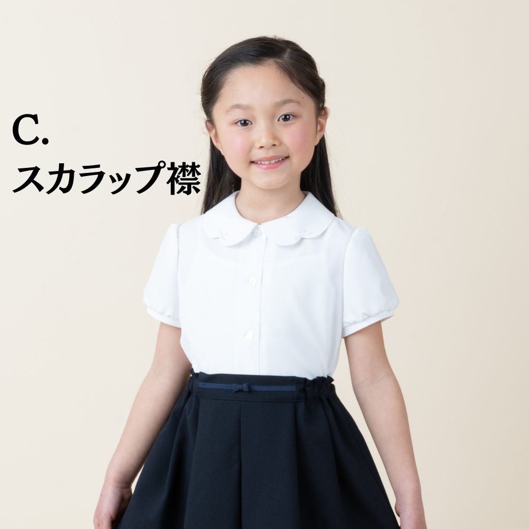 【WEB限定】フォーマル ブラウス 半袖 100 110 120 130cm (2321-2322-2323) CHOPINblue/ショパン ブルー