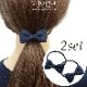 グログランリボンヘアゴム2個セット (8090-0005)