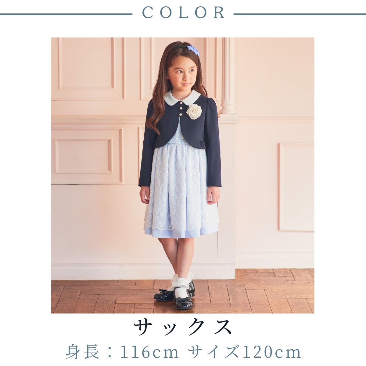 26年新作/近日入荷》ニュアンスカラーレースアンサンブル 115 120