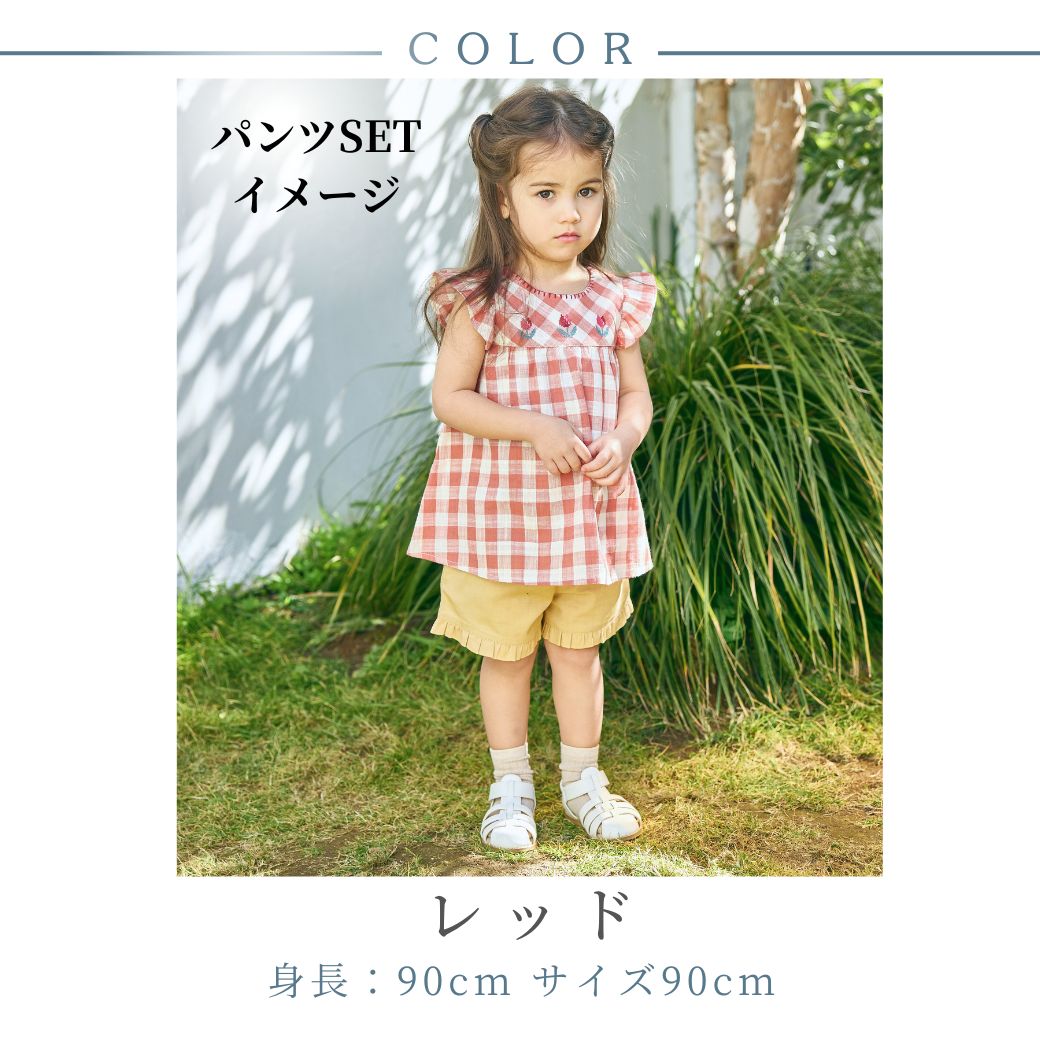 【FINALセール40%OFF】コットンフリルチューリップ刺繍チュニック 90 100 110 120 130 140cm (2533-7110/2533-7327) utremi/ユトレミ