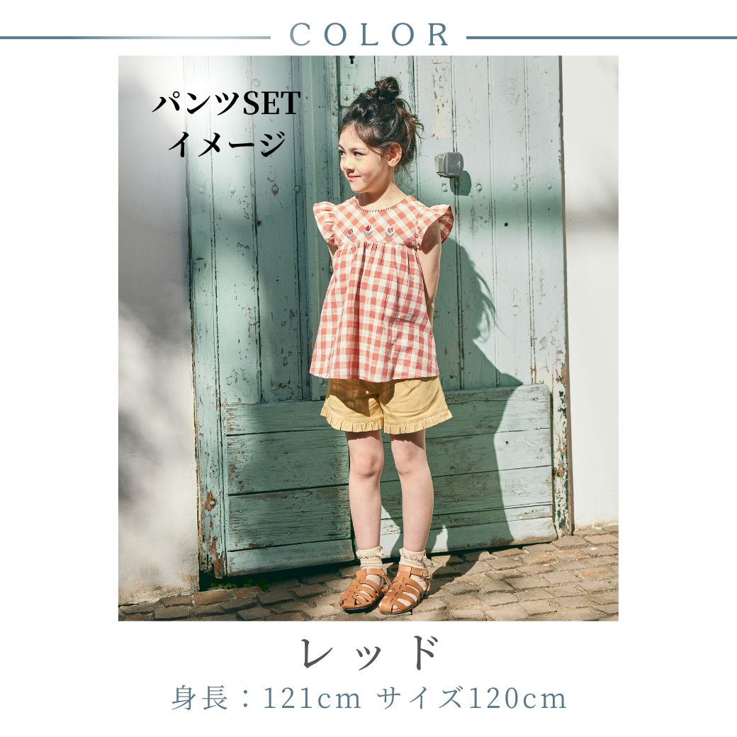 【FINALセール40%OFF】コットンフリルチューリップ刺繍チュニック 90 100 110 120 130 140cm (2533-7110/2533-7327) utremi/ユトレミ