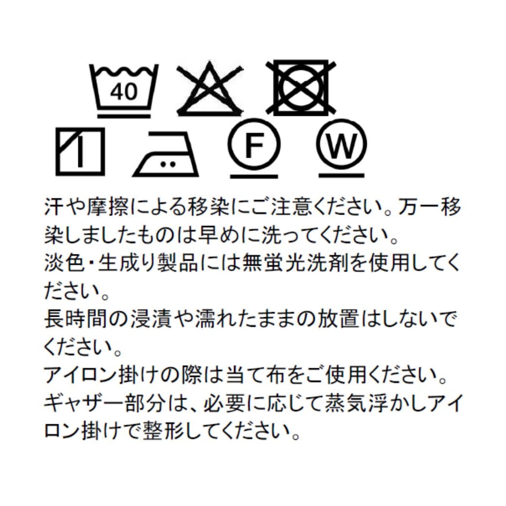 【FINALセール40%OFF】コットンフリルチューリップ刺繍チュニック 90 100 110 120 130 140cm (2533-7110/2533-7327) utremi/ユトレミ