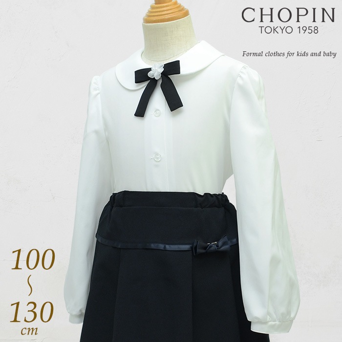 【TIMEセール10%OFF】フラワーリボン付き長袖ブラウス 100 110 120 130cm(8893-2300)