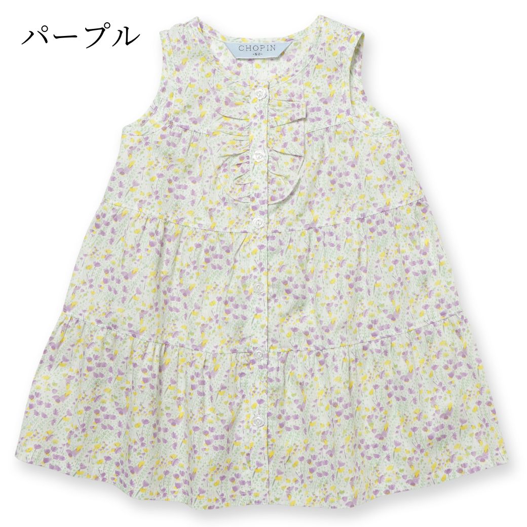 【ファイナルセール50%OFF】フラワーティアードワンピース 90 100cm (2436-7168) CHOPINblue/ショパンブルー