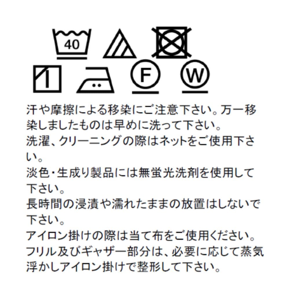 【ファイナルセール50%OFF】フラワーティアードワンピース 90 100cm (2436-7168) CHOPINblue/ショパンブルー