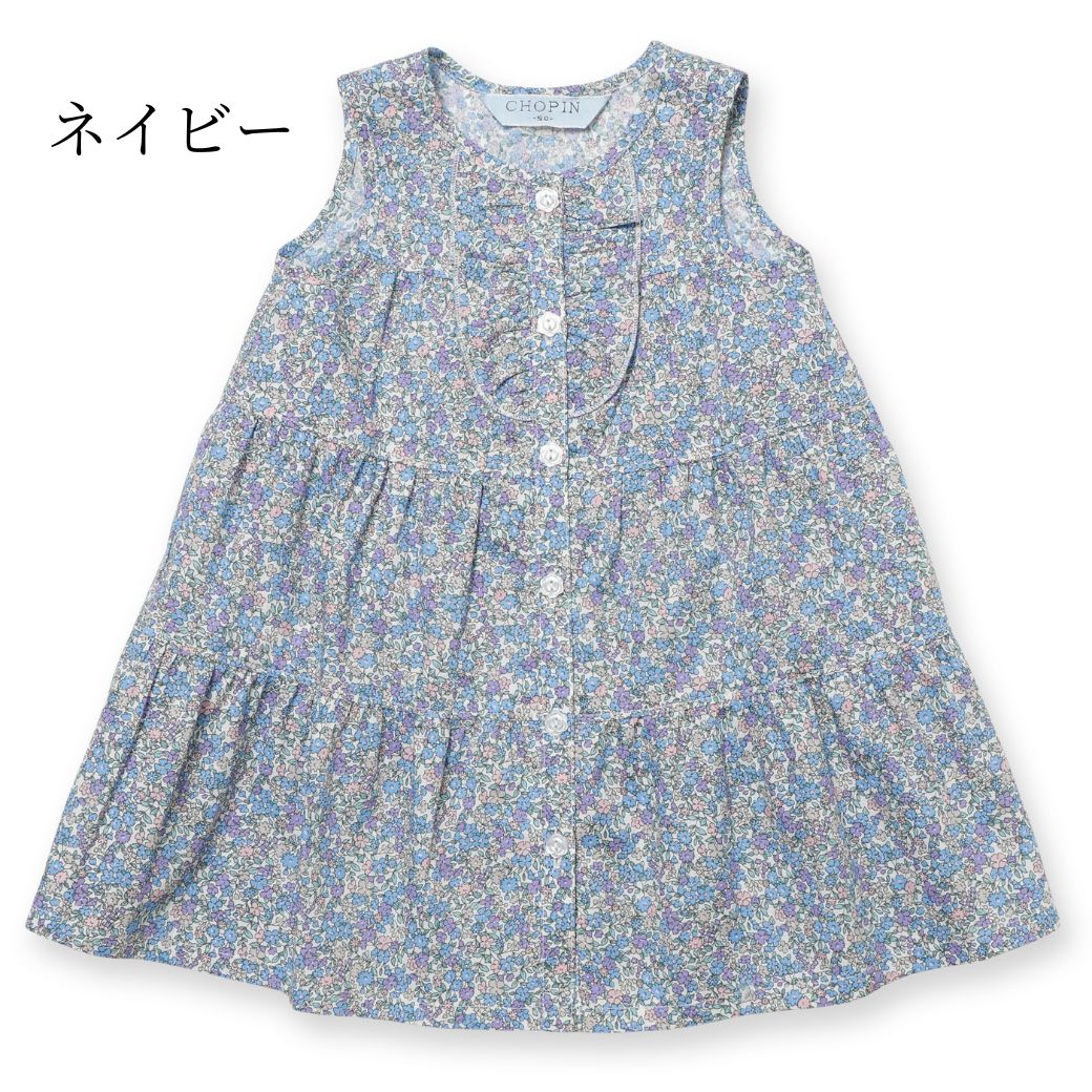 【ファイナルセール50%OFF】フラワーティアードワンピース 90 100cm (2436-7168) CHOPINblue/ショパンブルー