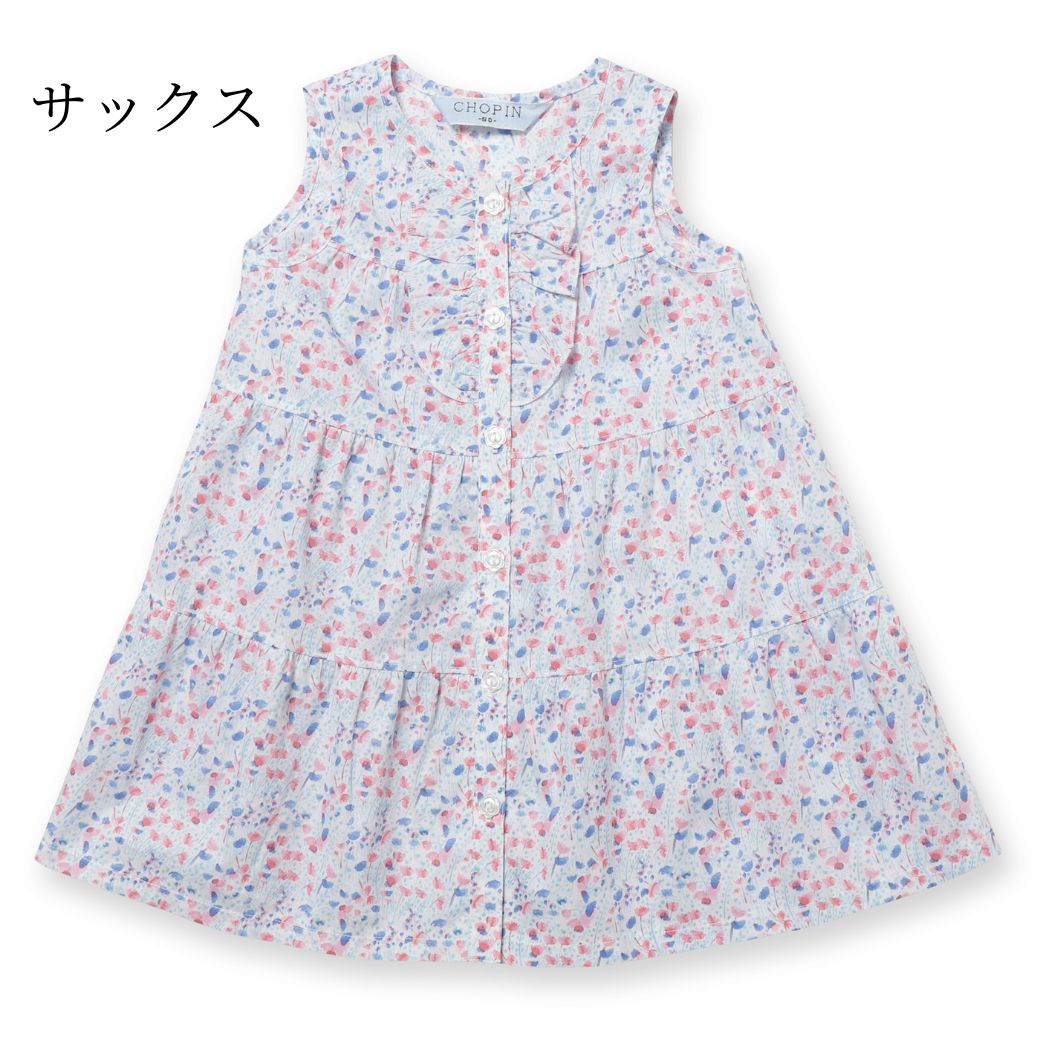 【ファイナルセール50%OFF】フラワーティアードワンピース 90 100cm (2436-7168) CHOPINblue/ショパンブルー