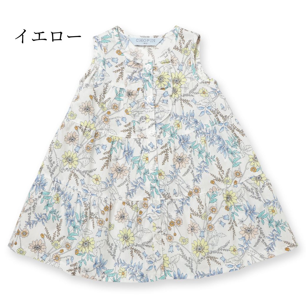 【ファイナルセール50%OFF】フラワーティアードワンピース 90 100cm (2436-7168) CHOPINblue/ショパンブルー