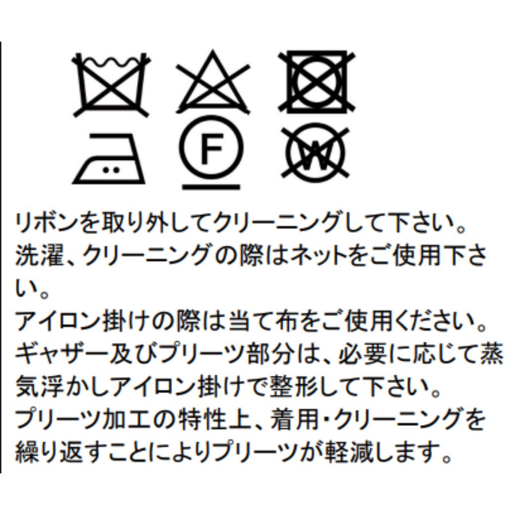 NEW【セール44%OFF】フロントプリーツワンピース 100 110 120 130cm (8376-7302) CHOPIN/ショパン