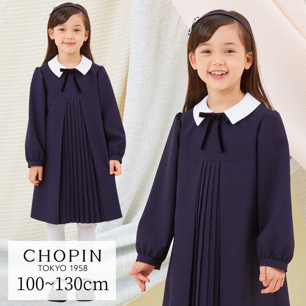 NEW【セール44%OFF】フロントプリーツワンピース 100 110 120 130cm (8376-7302) CHOPIN/ショパン