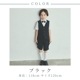 半袖ベストスーツ (8031-5415) 100 110 120 130cm  