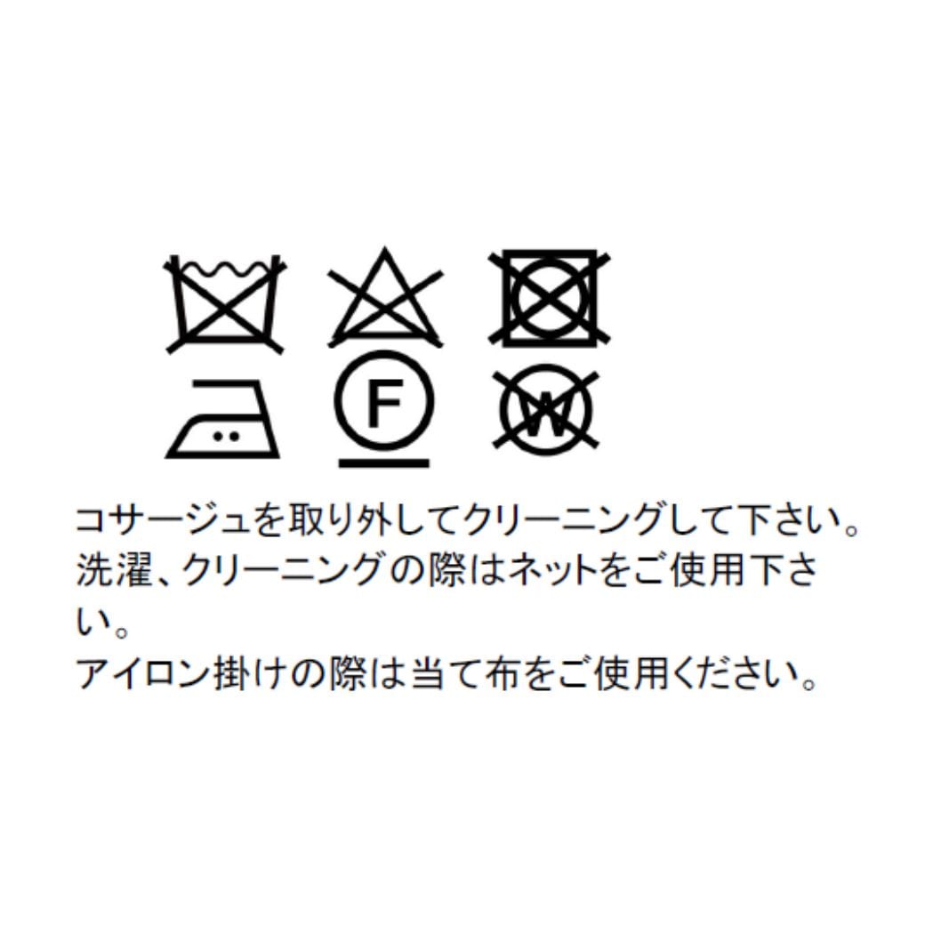 ペタル襟スーツセット 115 120 130 120B 130Bcm (2371-8307) CHOPINblue/ショパン ブルー