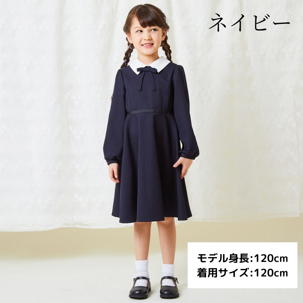 【セール20%OFF】シンプルAラインワンピース 100 110 120 130cm (2376-7355) CHOPINblue/ショパン ブルー