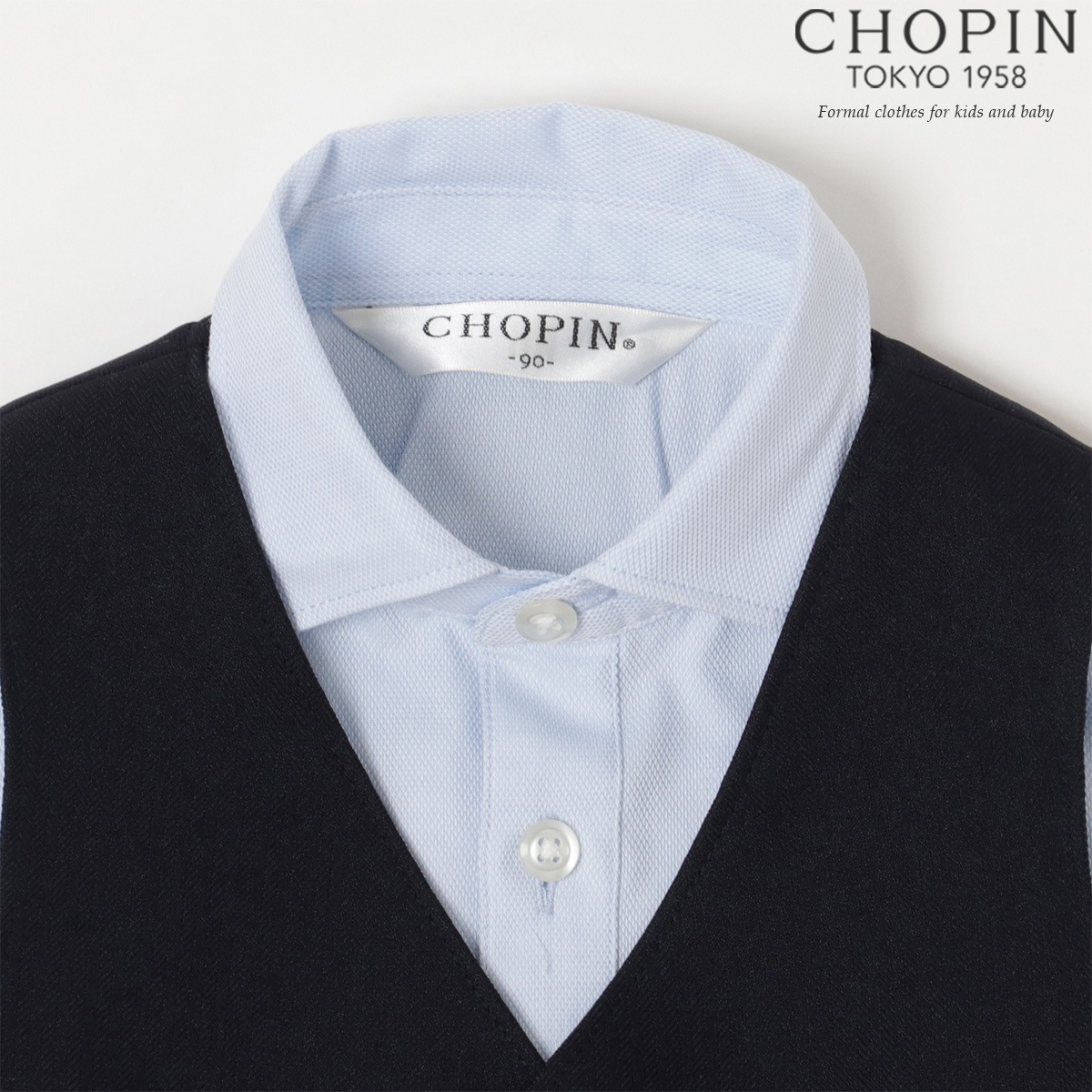 半袖ベストスーツ 80 90cm (8031-5215)