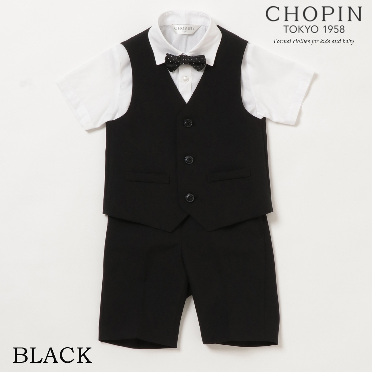 半袖ベストスーツ 80 90cm (8031-5215)