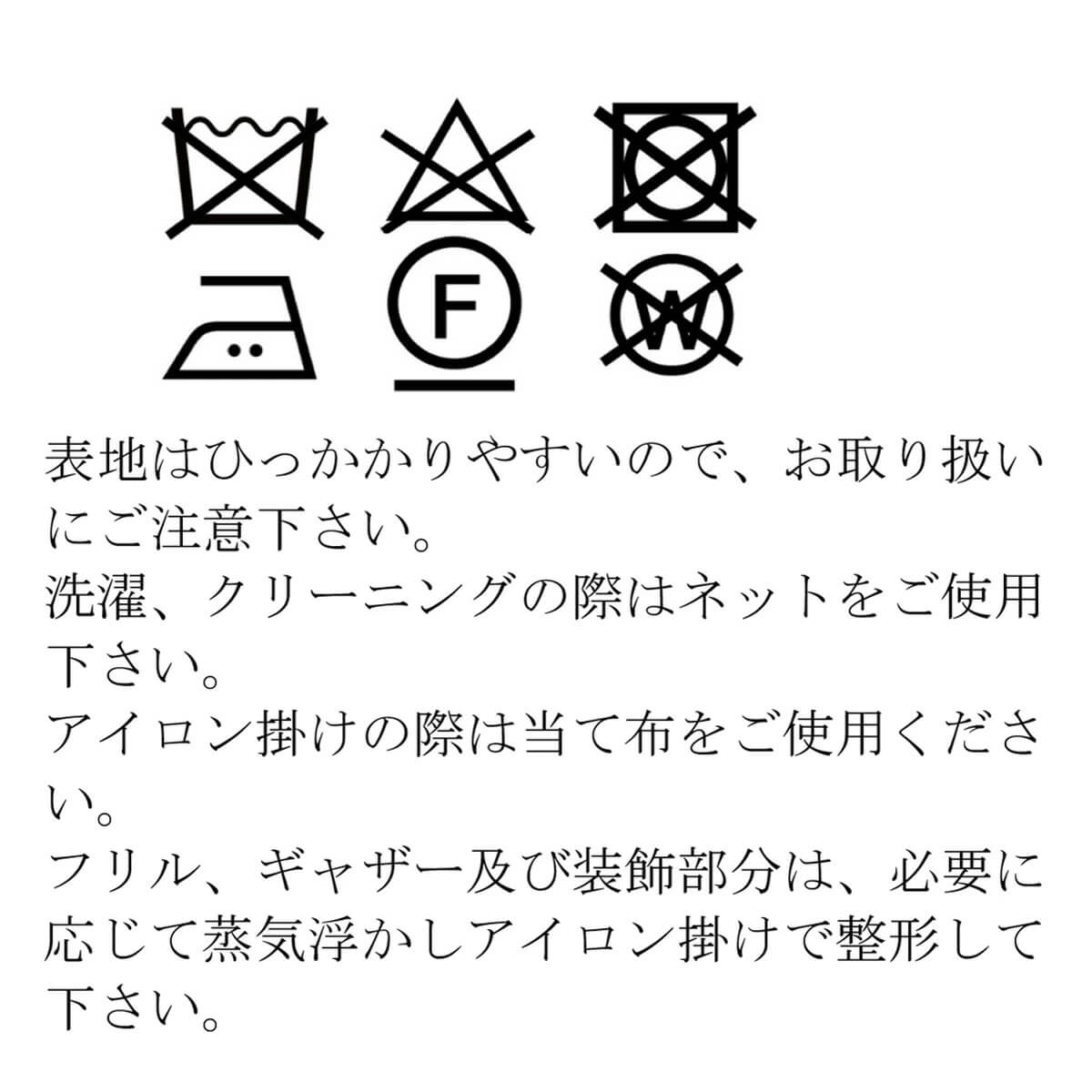 【TIMEセール50%OFF】タックフレアキュロットスカート 140 150 160cm (8394-2503) CHOPIN/ショパン