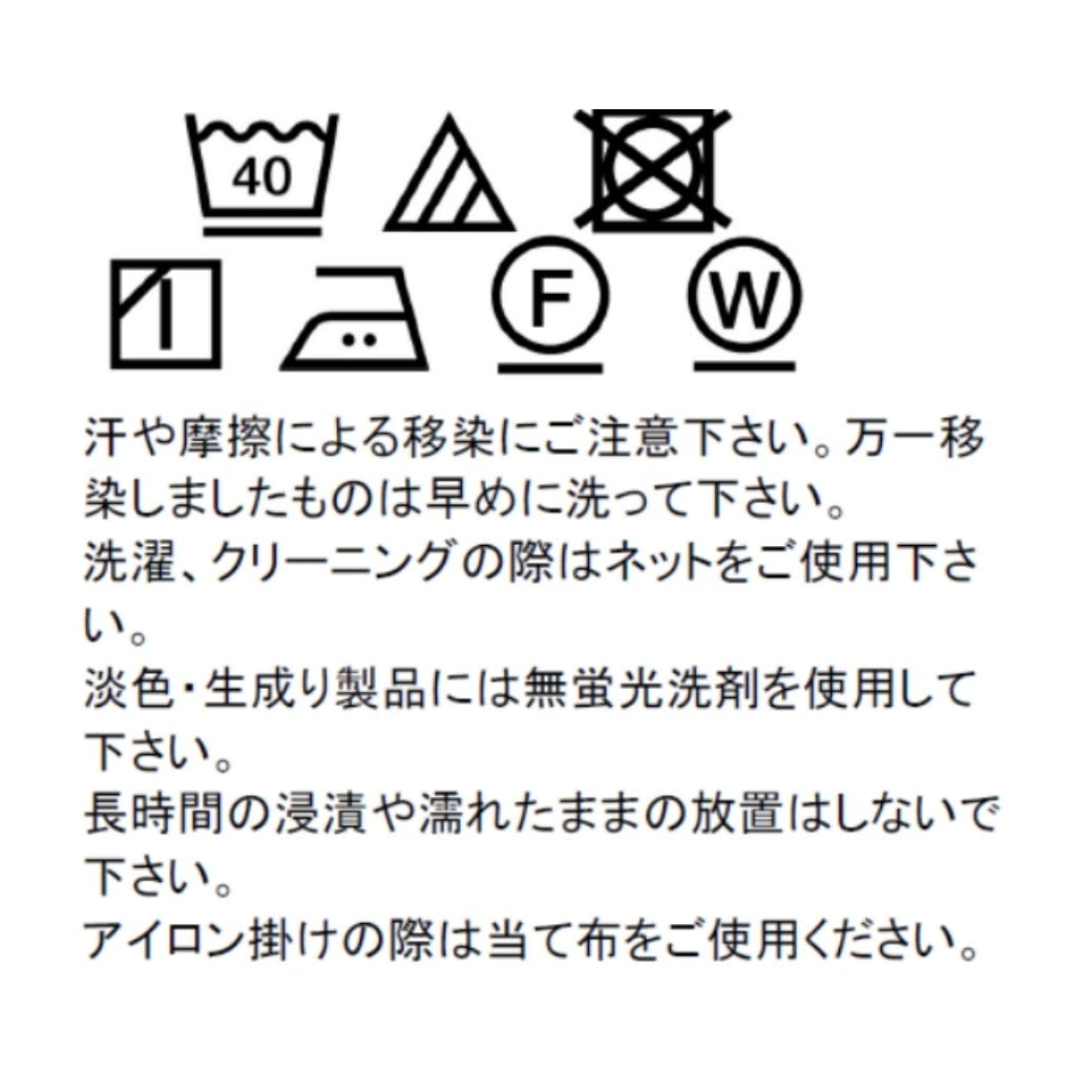 ジュニア 半袖ベーシックシャツ 140 150 160 170cm (2433-5601) CHOPINblue/ショパンブルー