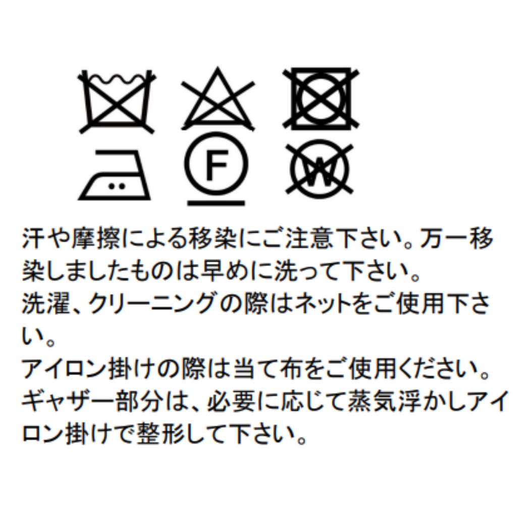 【TIMEセール45%OFF】ハンドワークスモッキング刺繍ジャンパースカート100 110 120 130cm(8376-8301) CHOPIN/ショパン