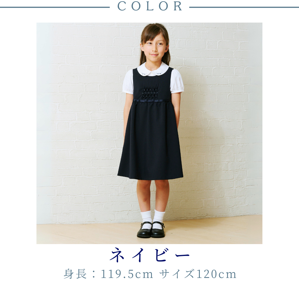 【TIMEセール45%OFF】ハンドワークスモッキング刺繍ジャンパースカート100 110 120 130cm(8376-8301) CHOPIN/ショパン