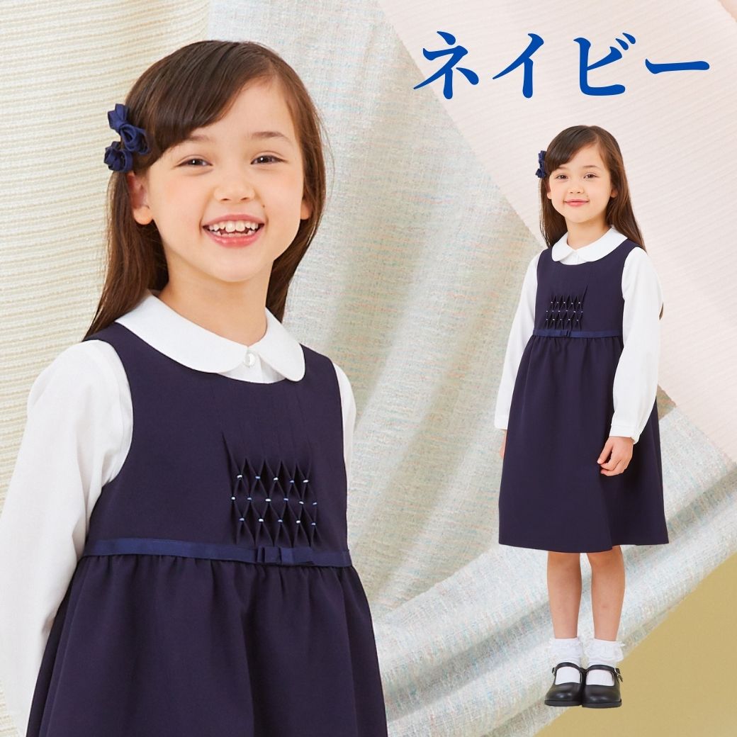 【TIMEセール45%OFF】ハンドワークスモッキング刺繍ジャンパースカート100 110 120 130cm(8376-8301) CHOPIN/ショパン