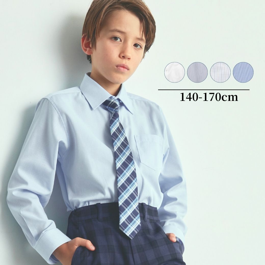 ジュニア長袖ベーシックシャツ 140 150 160 170cm (2433-5600) CHOPINblue/ショパンブルー
