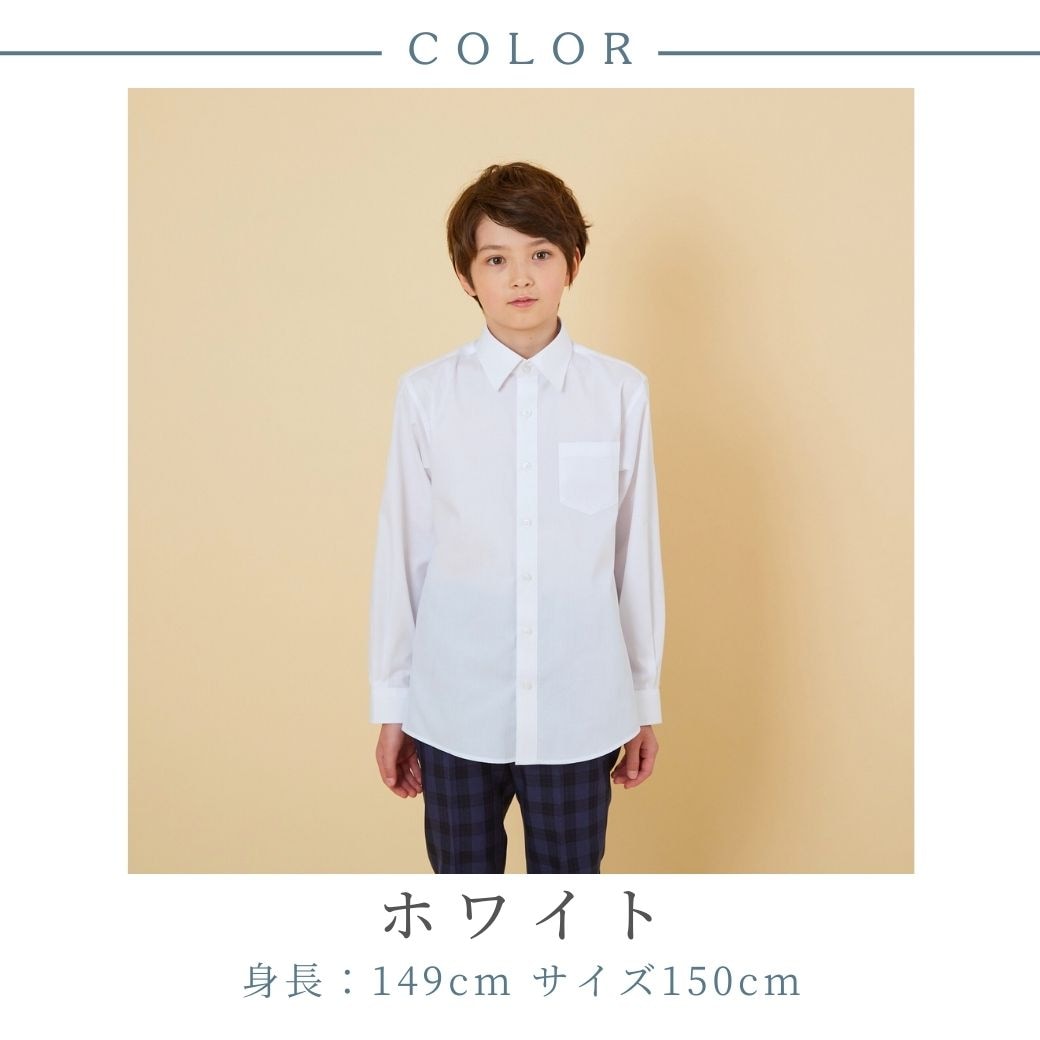 ジュニア長袖ベーシックシャツ 140 150 160 170cm (2433-5600) CHOPINblue/ショパンブルー