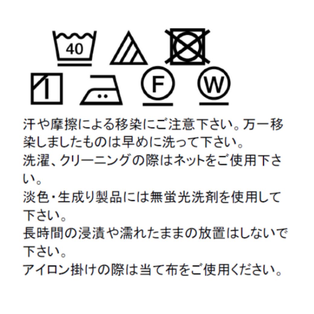 ジュニア長袖ベーシックシャツ 140 150 160 170cm (2433-5600) CHOPINblue/ショパンブルー