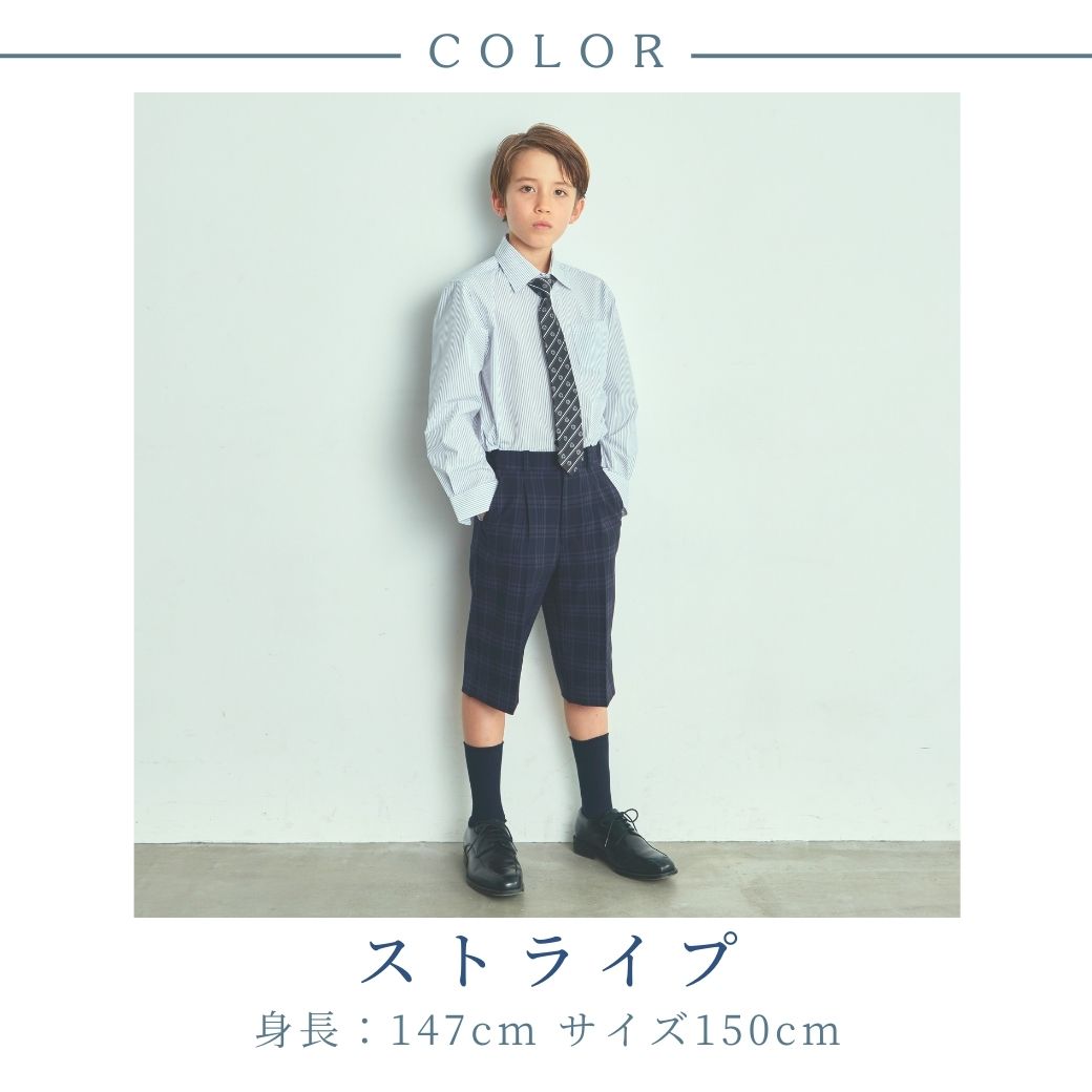 ジュニア長袖ベーシックシャツ 140 150 160 170cm (2433-5600) CHOPINblue/ショパンブルー