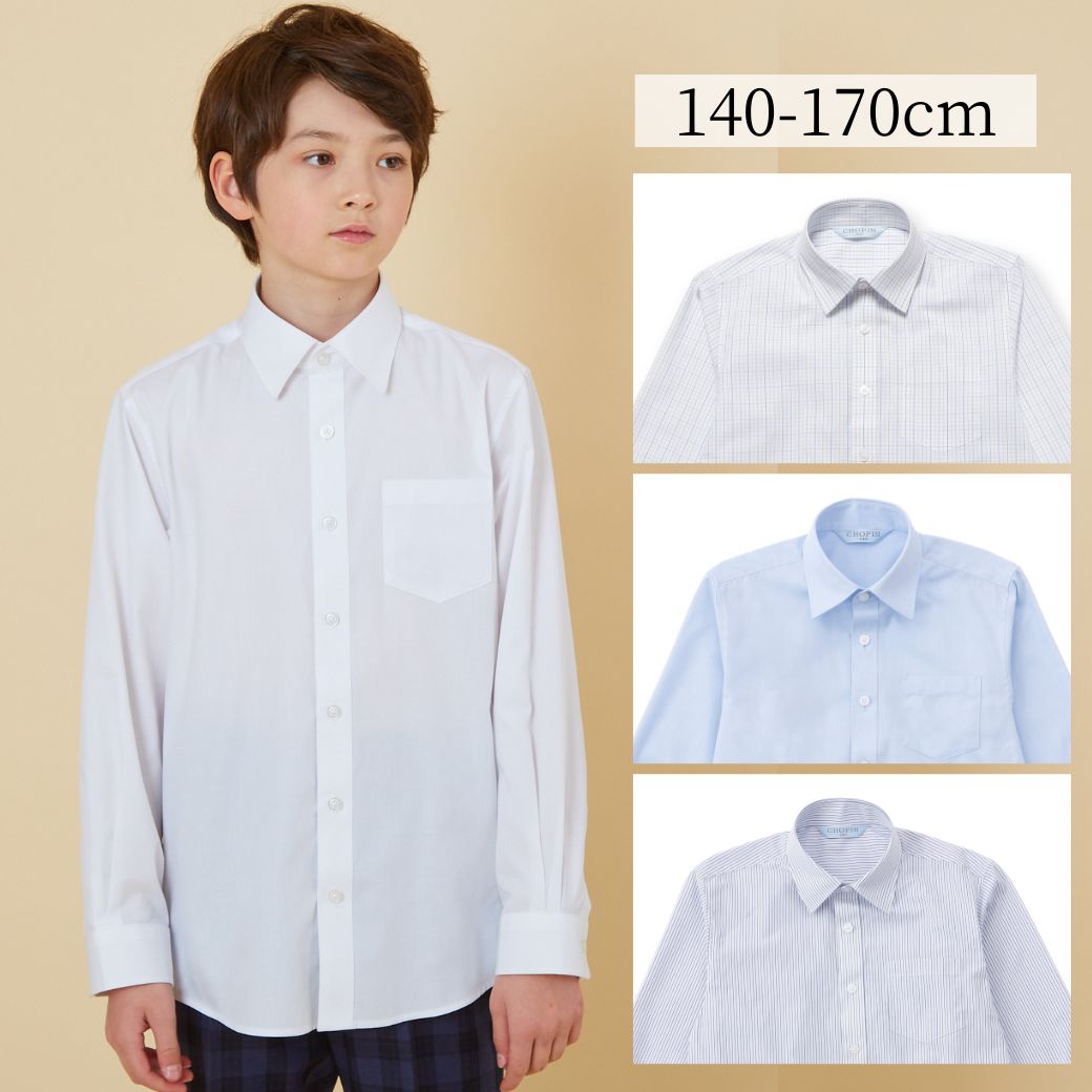 ジュニア長袖ベーシックシャツ 140 150 160 170cm (2433-5600) CHOPINblue/ショパンブルー