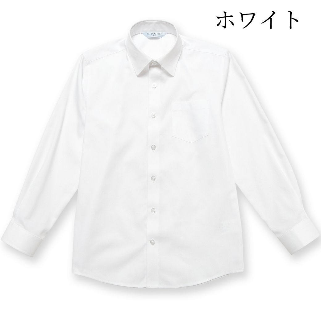 ジュニア長袖ベーシックシャツ 140 150 160 170cm (2433-5600) CHOPINblue/ショパンブルー