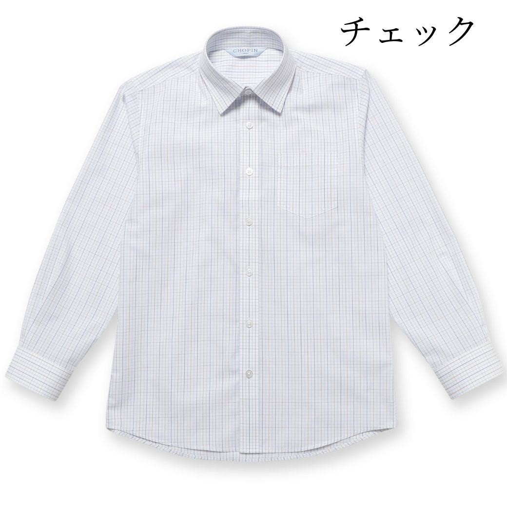 ジュニア長袖ベーシックシャツ 140 150 160 170cm (2433-5600) CHOPINblue/ショパンブルー
