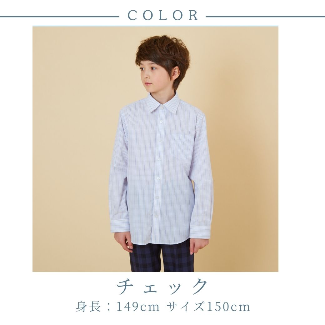 ジュニア長袖ベーシックシャツ 140 150 160 170cm (2433-5600) CHOPINblue/ショパンブルー