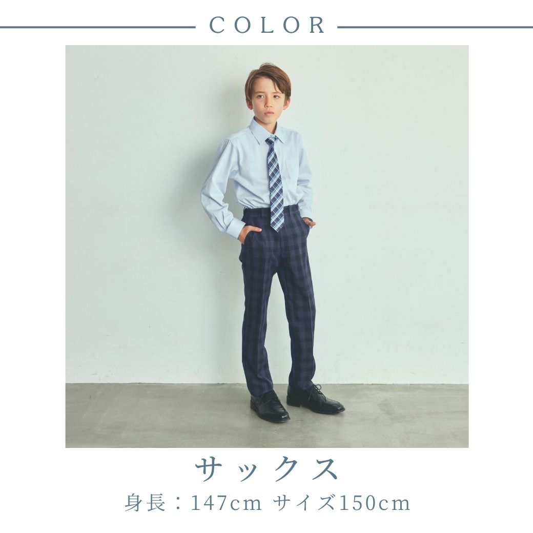 ジュニア長袖ベーシックシャツ 140 150 160 170cm (2433-5600) CHOPINblue/ショパンブルー