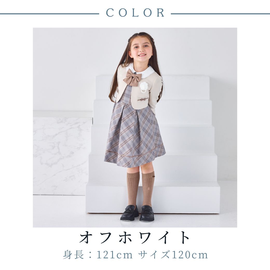 【新色追加】10/17 18時より再入荷!<大人気>格子柄アンサンブル 115 120 130cm 120B 130Bcm(8101-9301)【Tdスーツバックプレゼント】