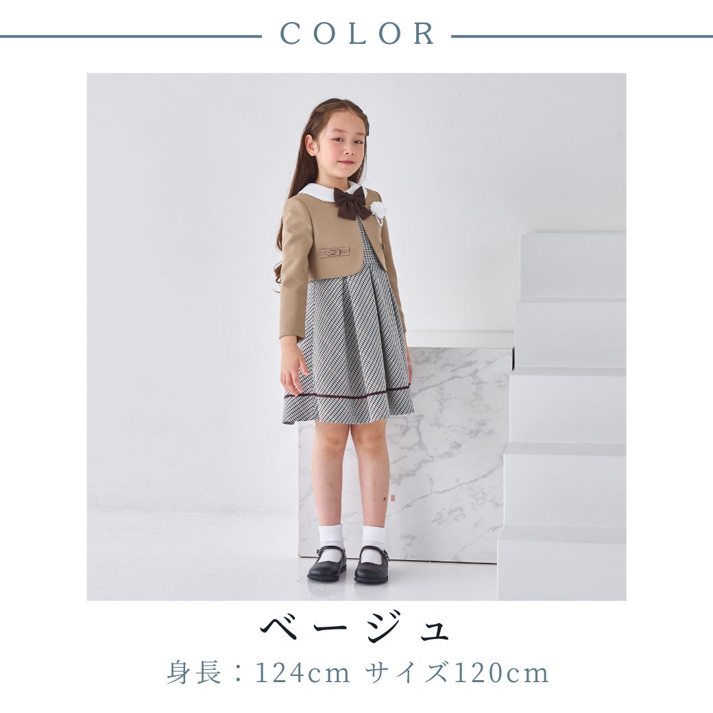 【新色追加】10/17 18時より再入荷!<大人気>格子柄アンサンブル 115 120 130cm 120B 130Bcm(8101-9301)【Tdスーツバックプレゼント】