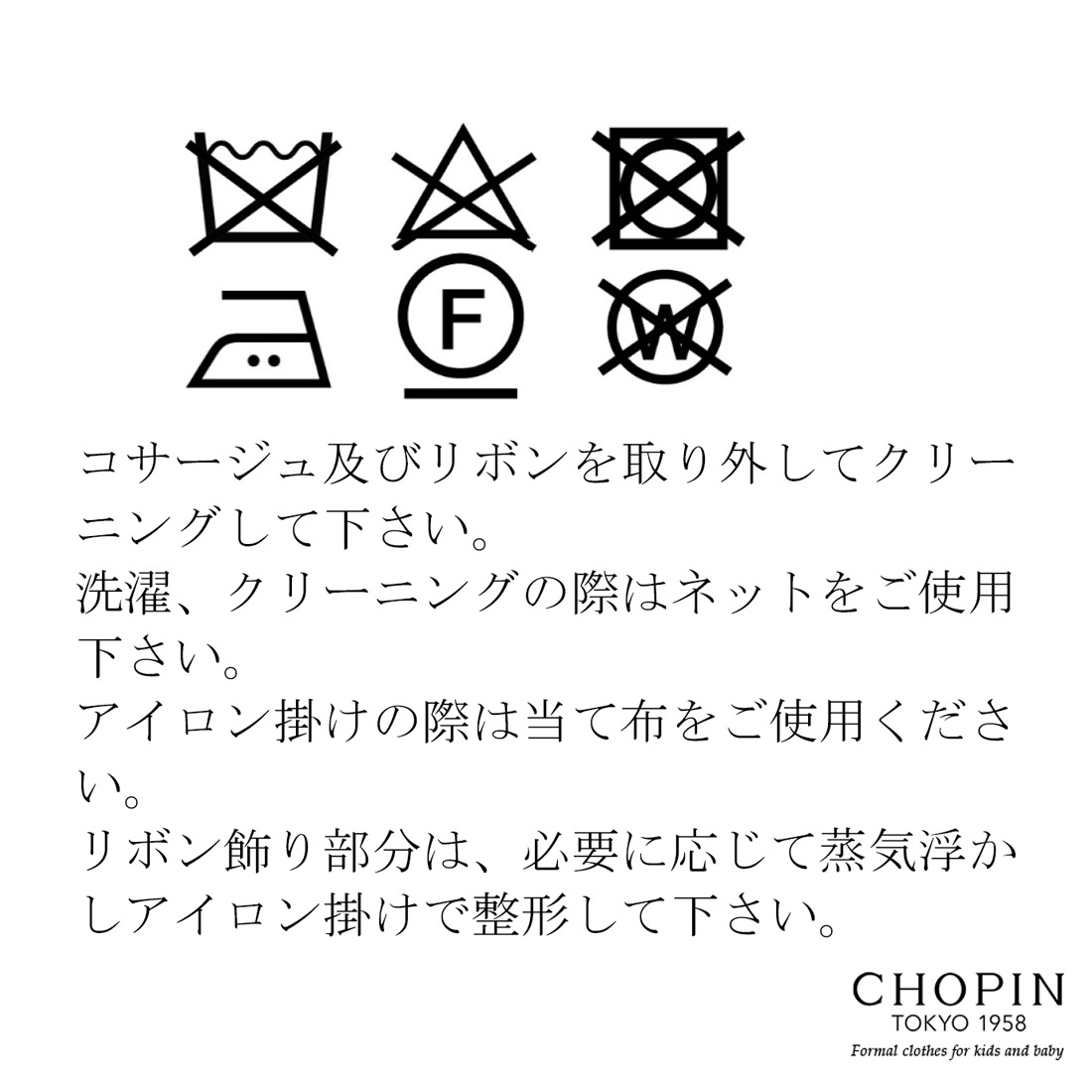 【新色追加】10/17 18時より再入荷!<大人気>格子柄アンサンブル 115 120 130cm 120B 130Bcm(8101-9301)【Tdスーツバックプレゼント】