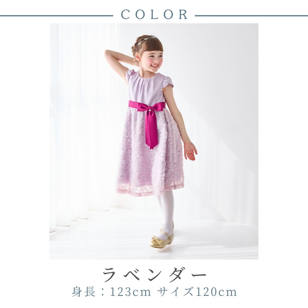 ショパン　フォーマルドレス120 ブルーミングフラワードレス 120 130cm (8696-2300) CHOPIN/ショパン