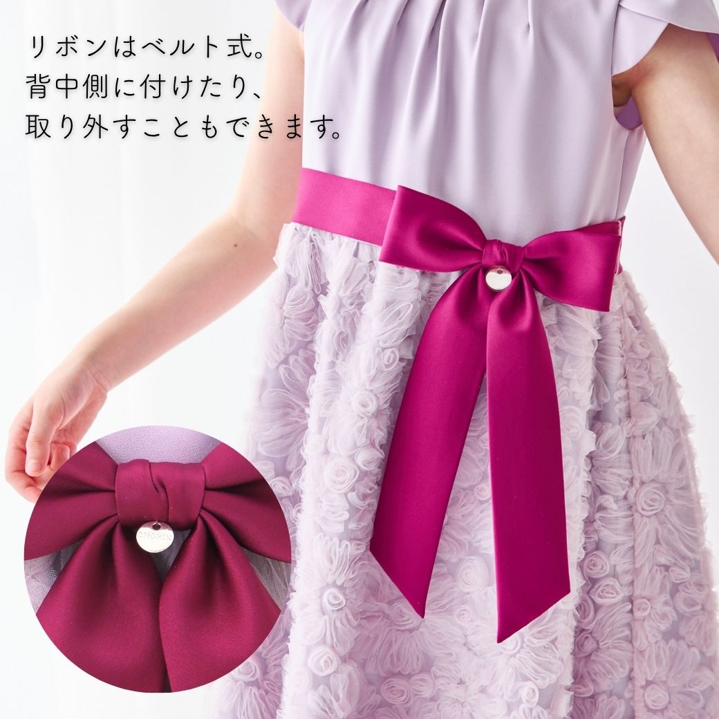 CHOPINフォーマルドレス 120cm リボン ブルーミングフラワードレス 120 130cm (8696-2300) CHOPIN/ショパン