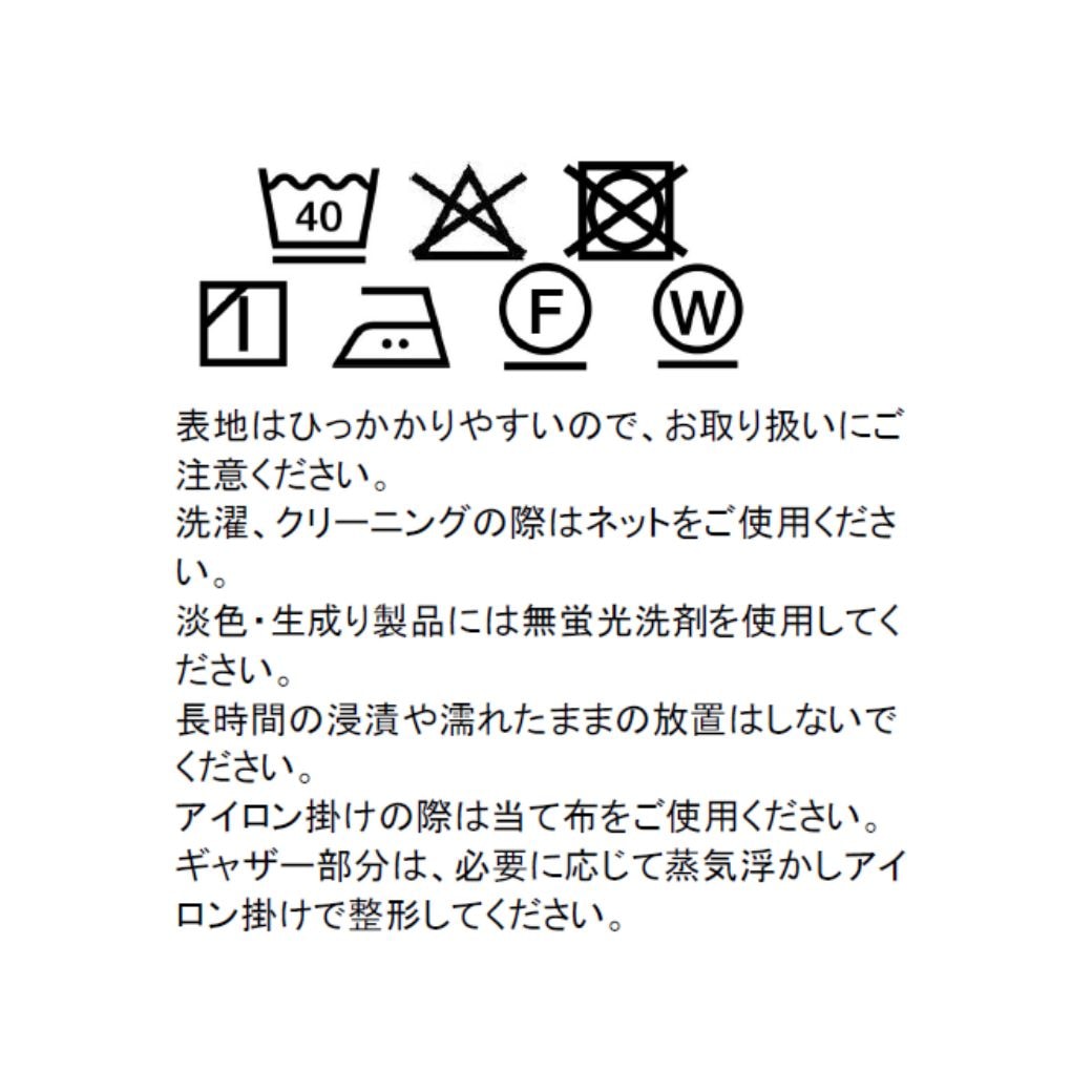 2WAYスイッチングワンピースセット 140 150 160 170cm (2576-2502) CHOPIN blue/ショパン ブルー