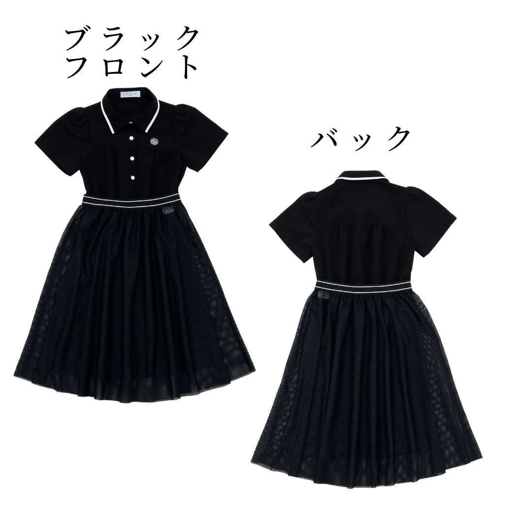 2WAYスイッチングワンピースセット 140 150 160 170cm (2576-2502) CHOPIN blue/ショパン ブルー