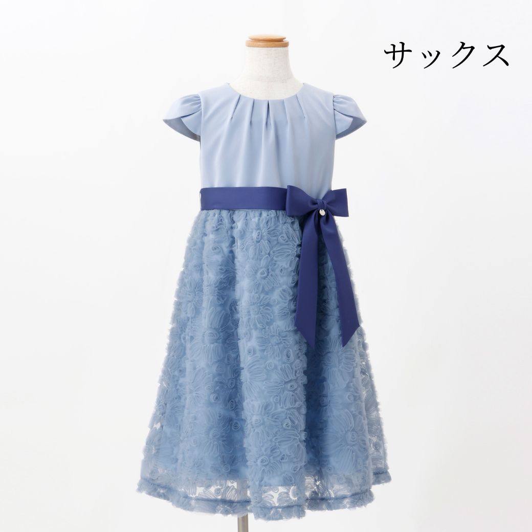 ブルーミングフラワードレス 120 130cm (8696-2300) CHOPIN/ショパン