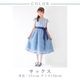 ブルーミングフラワードレス 140 150cm (8696-2300) CHOPIN/ショパン