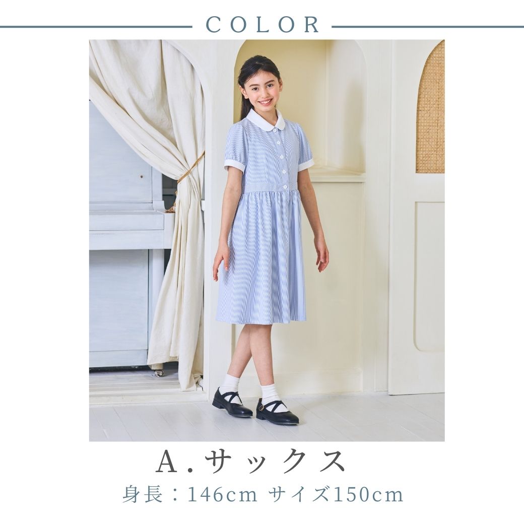 【CLEARANCEセール50%OFF】【ジュニア】COOLMAXカフスワンピース 140 150 160cm クールマックス 吸水速乾性能 (8536-7502) CHOPIN/ショパン