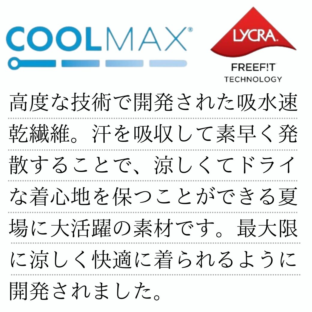 【CLEARANCEセール50%OFF】【ジュニア】COOLMAXカフスワンピース 140 150 160cm クールマックス 吸水速乾性能 (8536-7502) CHOPIN/ショパン