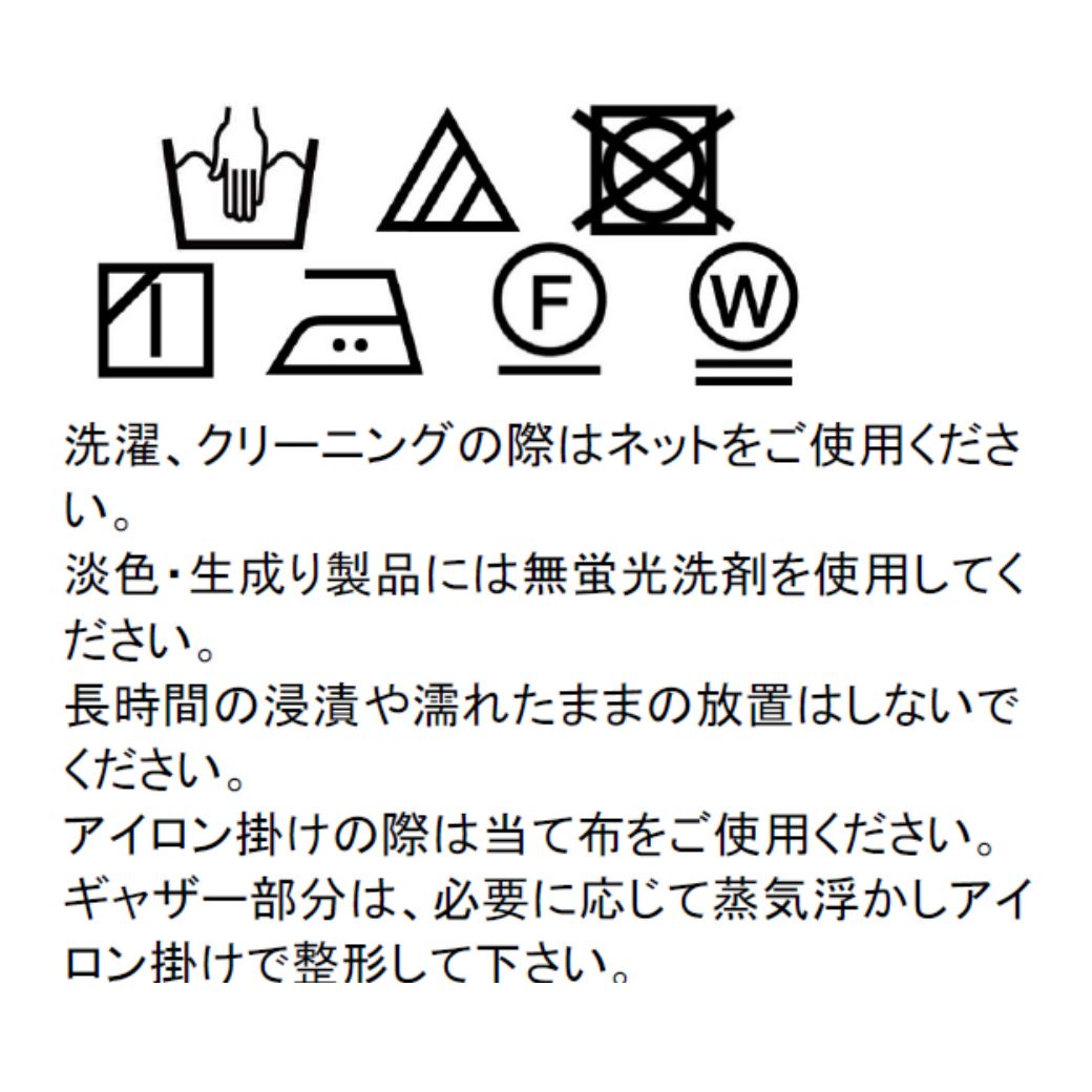 【CLEARANCEセール50%OFF】【ジュニア】COOLMAXカフスワンピース 140 150 160cm クールマックス 吸水速乾性能 (8536-7502) CHOPIN/ショパン