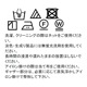 【SUMMERセール20％OFF】【ジュニア】COOLMAXカフスワンピース 140 150 160cm クールマックス 吸水速乾性能 (8536-7502) CHOPIN/ショパン