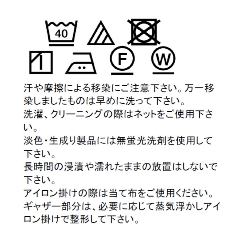 ワンピース 90 100cm (2436-7166) CHOPINblue/ショパンブルー