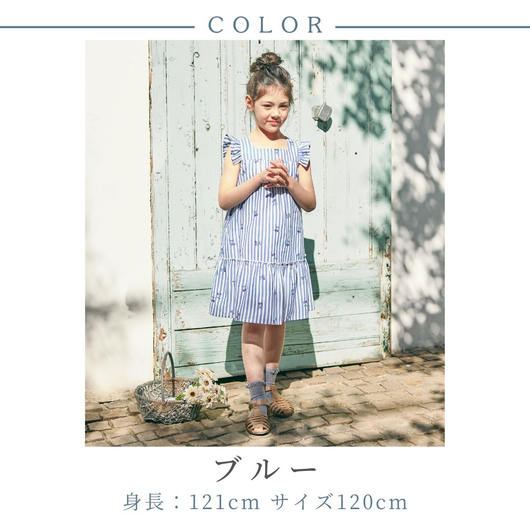 【FINALセール40%OFF】コットンチェリー刺繍ストライプワンピース 110 120 130 140cm (2536-7326) utremi/ユトレミ