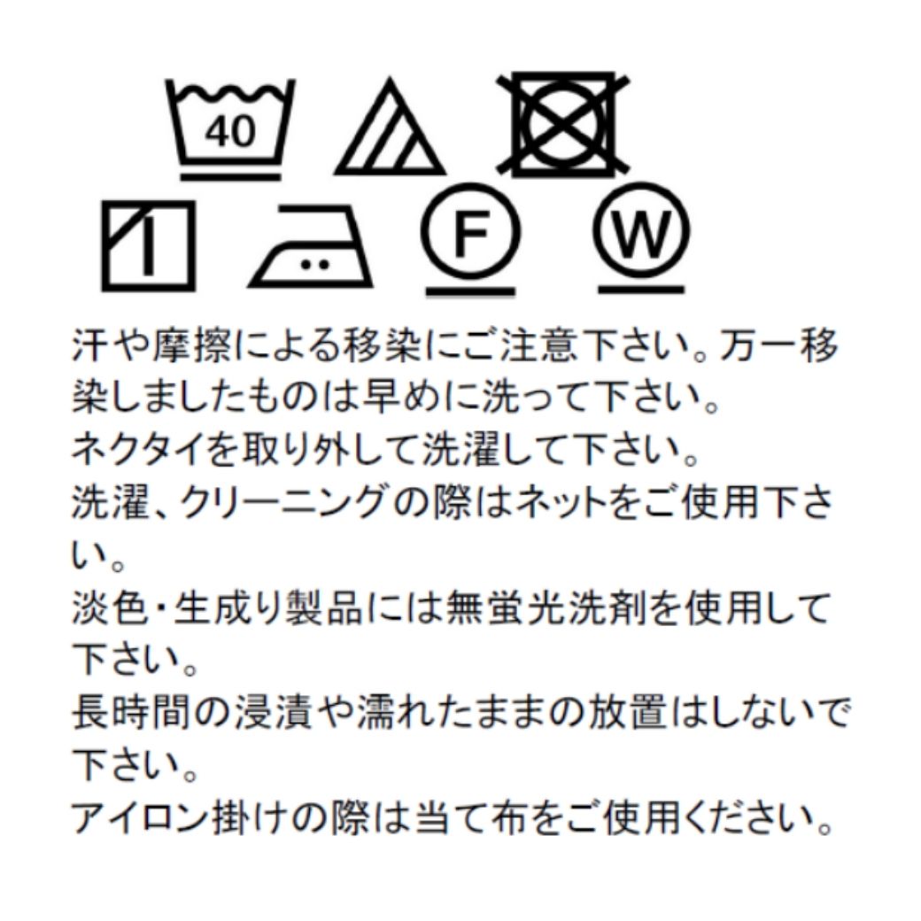 鹿の子プルオーバーシャツ 100 110 120 130 140cm (2433-5403) CHOPINblue/ショパンブルー